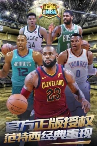 NBA԰ͼ