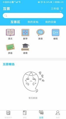 鱾͵԰ͼ