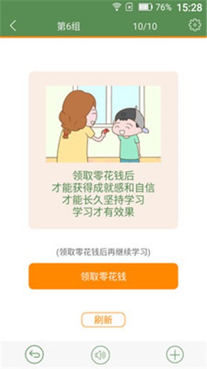 ֥鵥ʵ԰ͼ