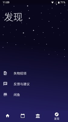 XMUX԰ͼ