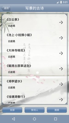 ʫʷ԰ͼ