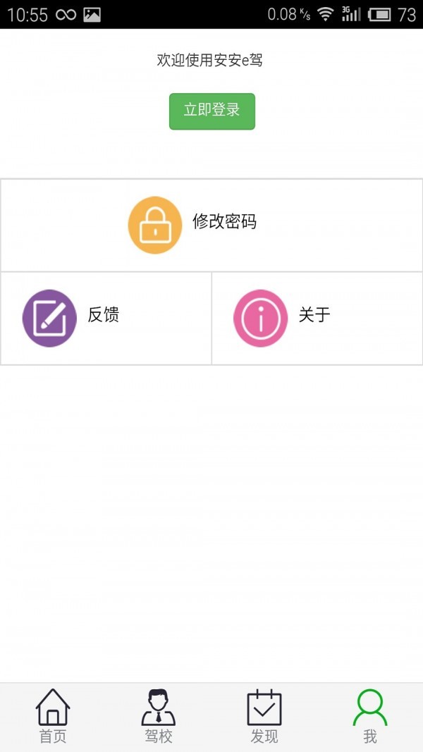 eݵ԰ͼ