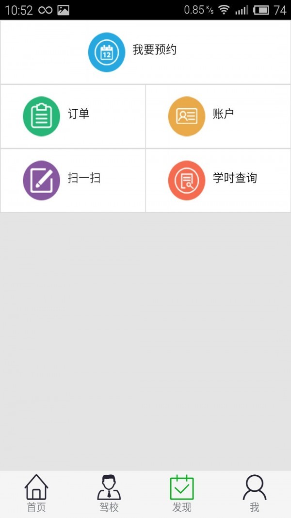 eݵ԰ͼ