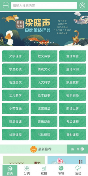 С԰ͼ