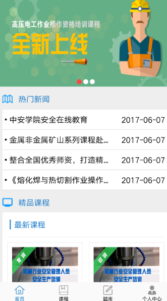 аƽ԰ͼ