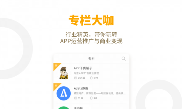 APPɻӵ԰ͼ