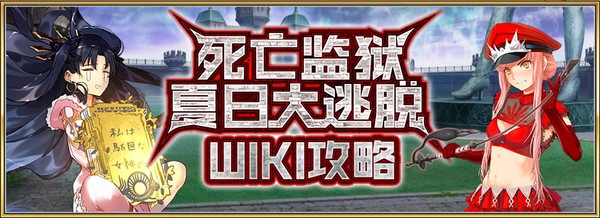 FGO԰ͼ