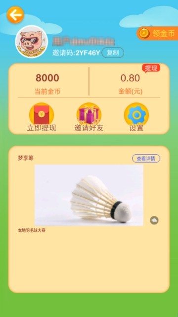 ҡǮ԰ͼ
