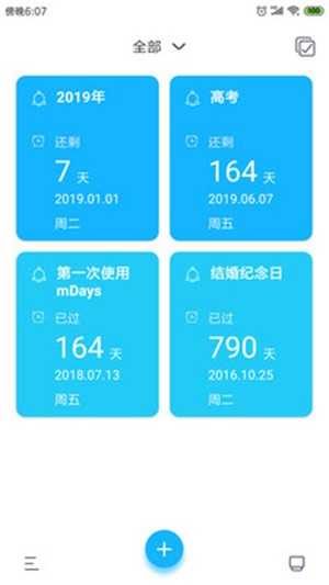 mDays԰ͼ