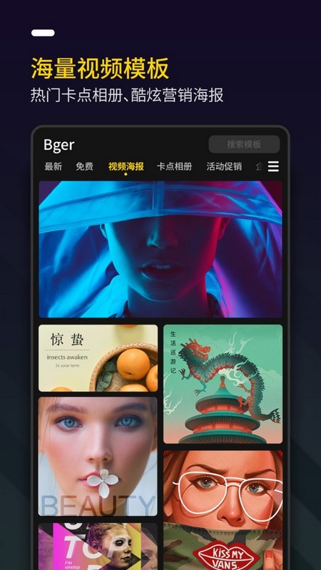 Bger԰ͼ