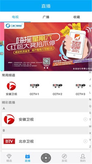 СTV԰ͼ