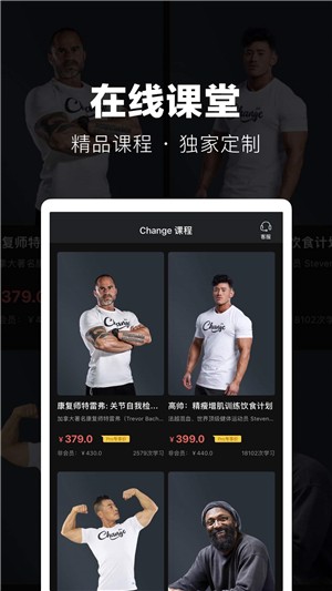 ChangePro԰ͼ