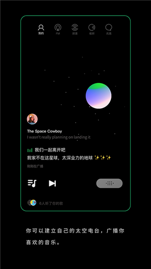 Space FM԰ͼ
