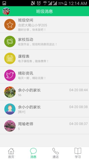 պͽ԰ͼ
