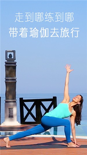 YogaEasy٤԰ͼ
