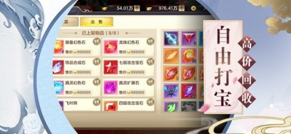 񽣴˵Ϸ԰ͼ