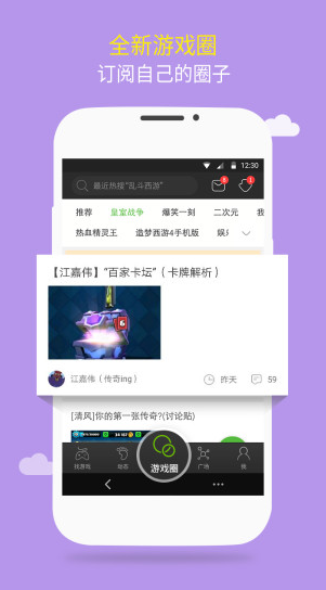 7399Ϸе԰ͼ