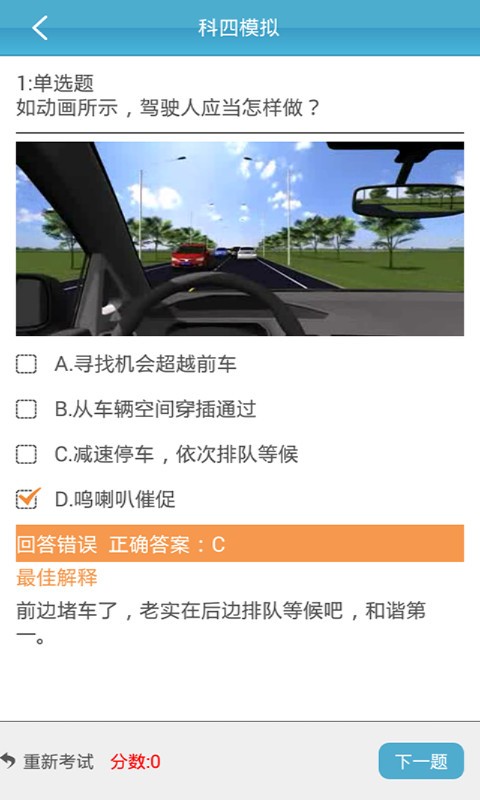 ѧ԰ͼ