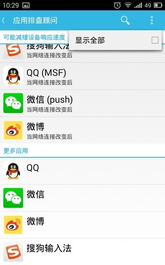 ɫػGreenify԰ͼ