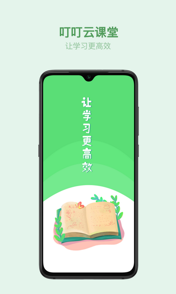 ѧԺ԰ͼ