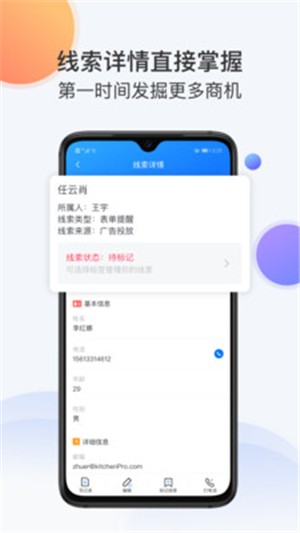 crm԰ͼ