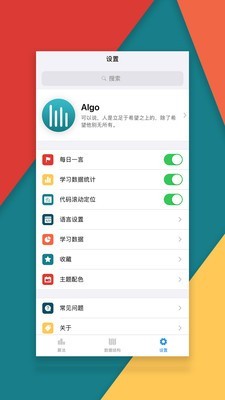 iAlgo԰ͼ