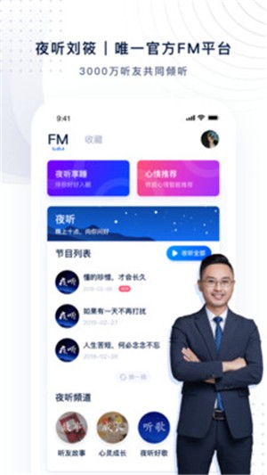 ҹFM԰ͼ