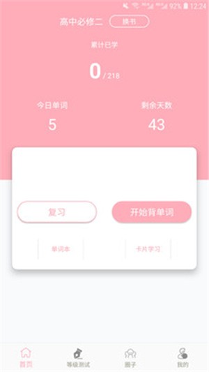 񴨽԰ͼ