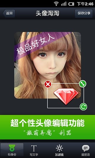ͷԵ԰ͼ