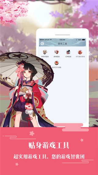 ʦֵ԰ͼ