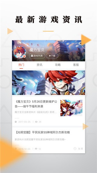 ϻϷ԰ͼ
