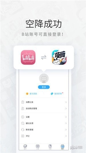 BiliBili԰ͼ