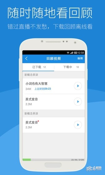 CCTalk԰ͼ