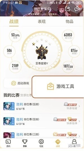 Ӫص԰ͼ