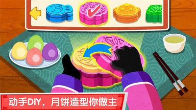 ʿ֮лʳ԰ͼ