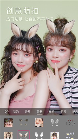 BeautyCam԰ͼ