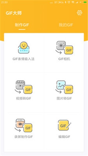 gifʦ԰ͼ