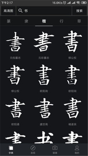 鷨ֵȫ԰ͼ