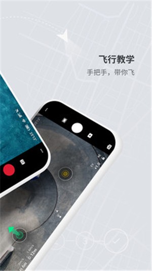 DJI FLY԰ͼ