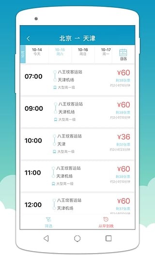 е԰ͼ