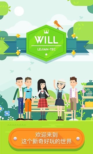 Will԰ͼ