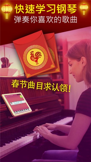 Simply Piano԰ͼ