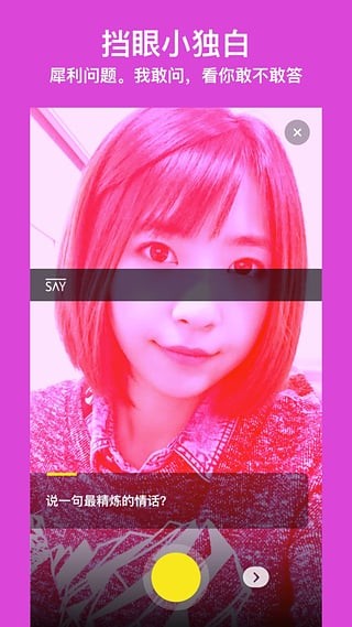 SAY԰ͼ
