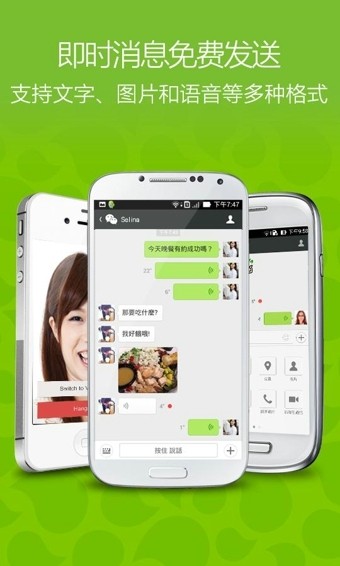 WeChat԰ͼ