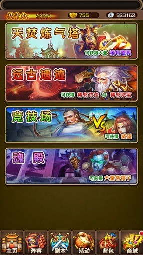 Ʋε԰ͼ