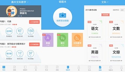 ٶȸ߿app԰ͼ