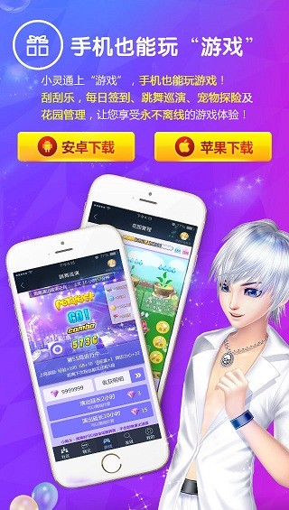 Сͨ԰ͼ