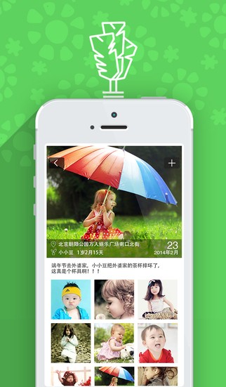Сʱ԰ͼ
