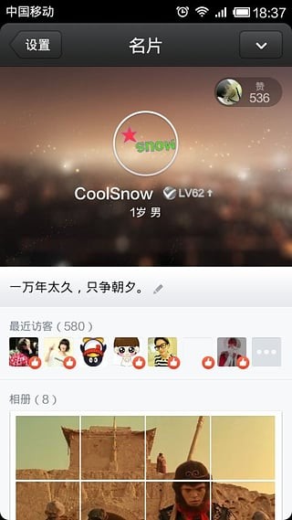 ͸ͷ԰ͼ
