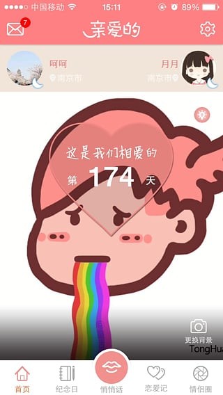 ͸װ԰ͼ